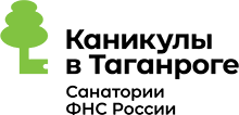 каникулы в Таганроге